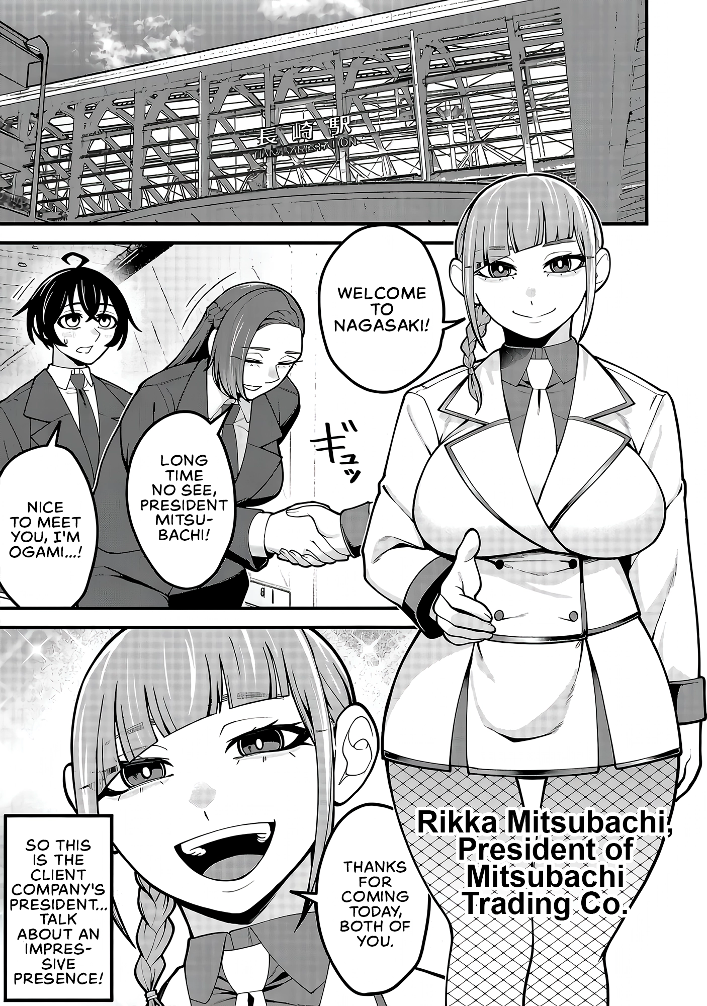 Dekai Usagi ni Natsukareta!? Chapter 13 page 9 - 
