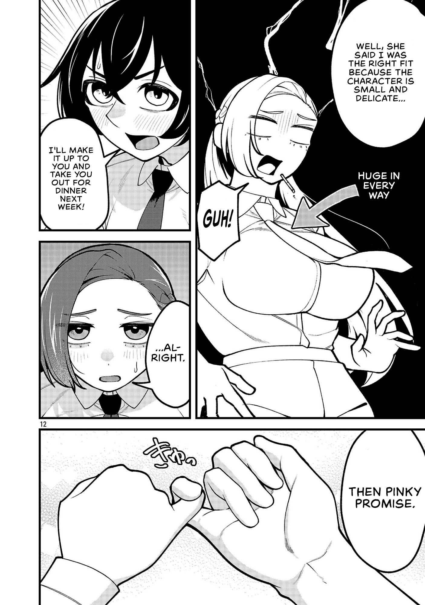 Dekai Usagi ni Natsukareta!? Chapter 15 page 12 - 