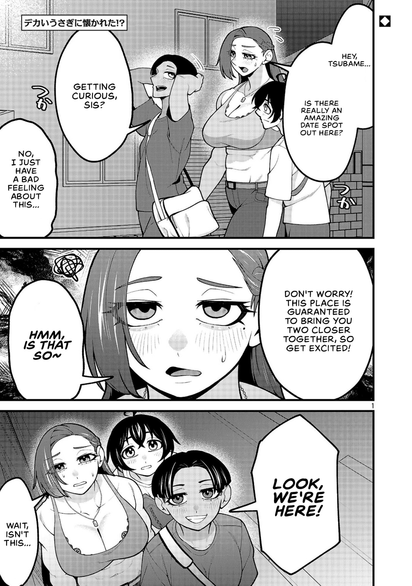 Dekai Usagi ni Natsukareta!? Chapter 16 page 1 - 