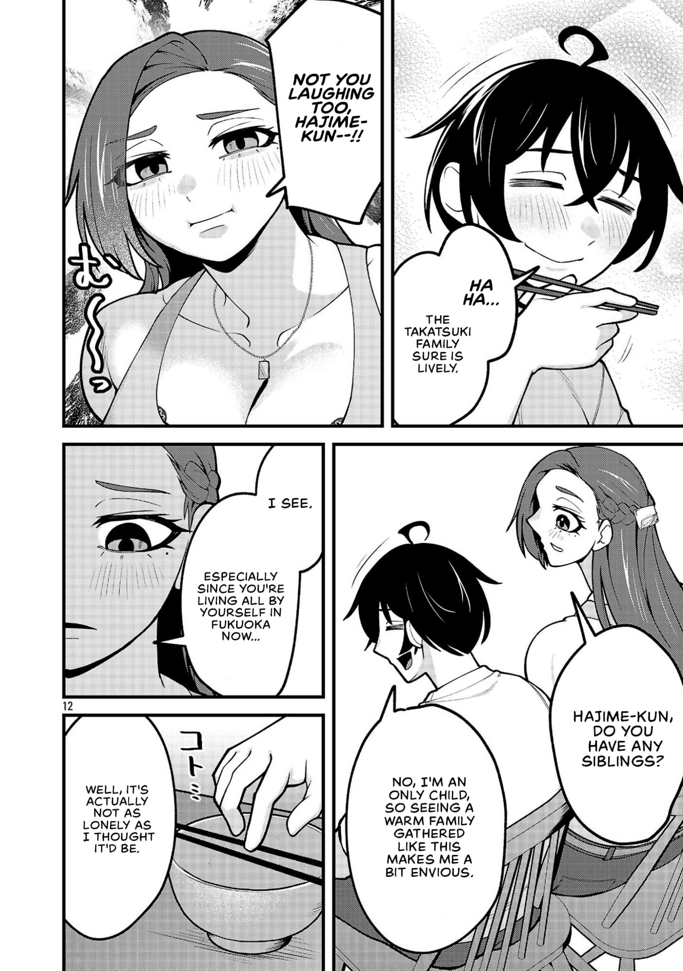 Dekai Usagi ni Natsukareta!? Chapter 16 page 12 - 