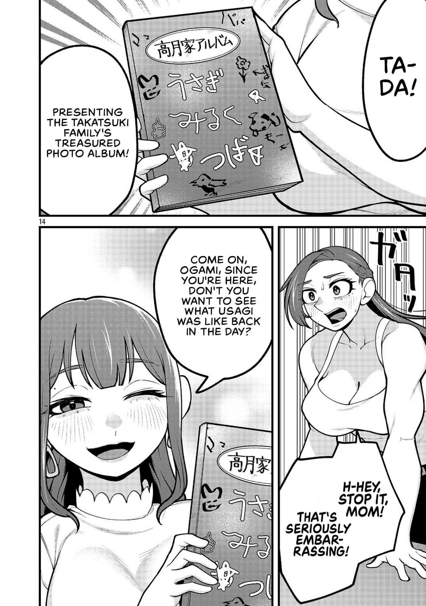 Dekai Usagi ni Natsukareta!? Chapter 16 page 14 - 