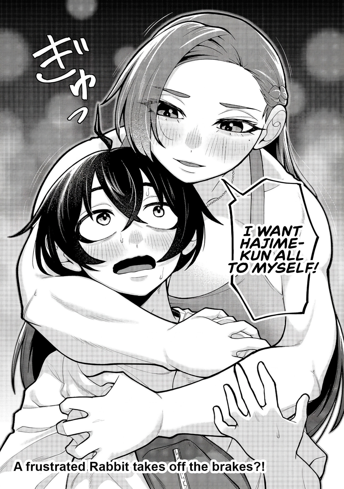 Dekai Usagi ni Natsukareta!? Chapter 16 page 24 - 