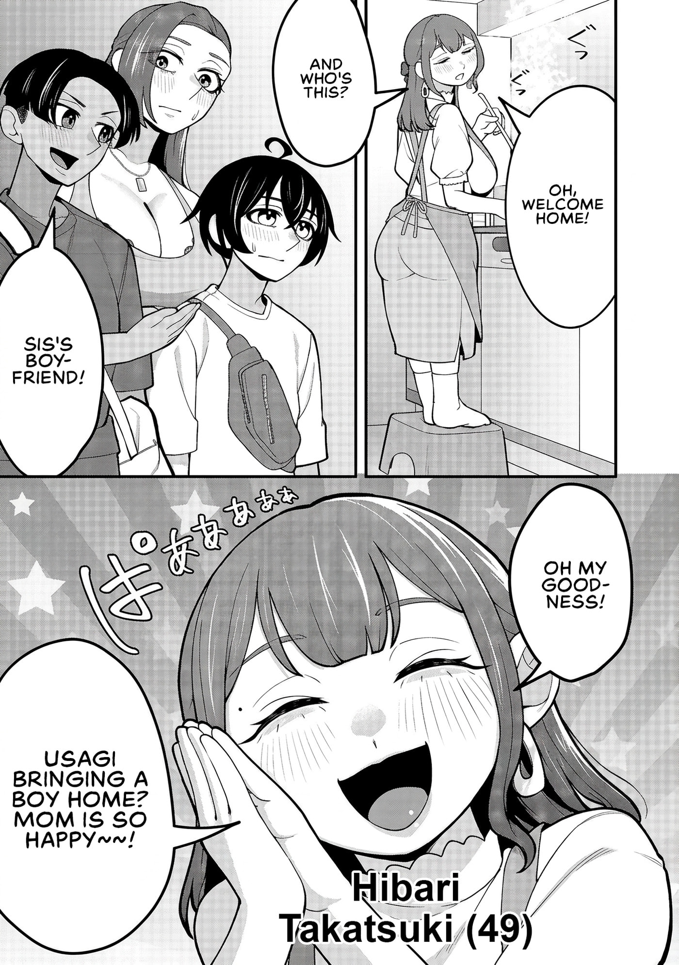 Dekai Usagi ni Natsukareta!? Chapter 16 page 5 - 