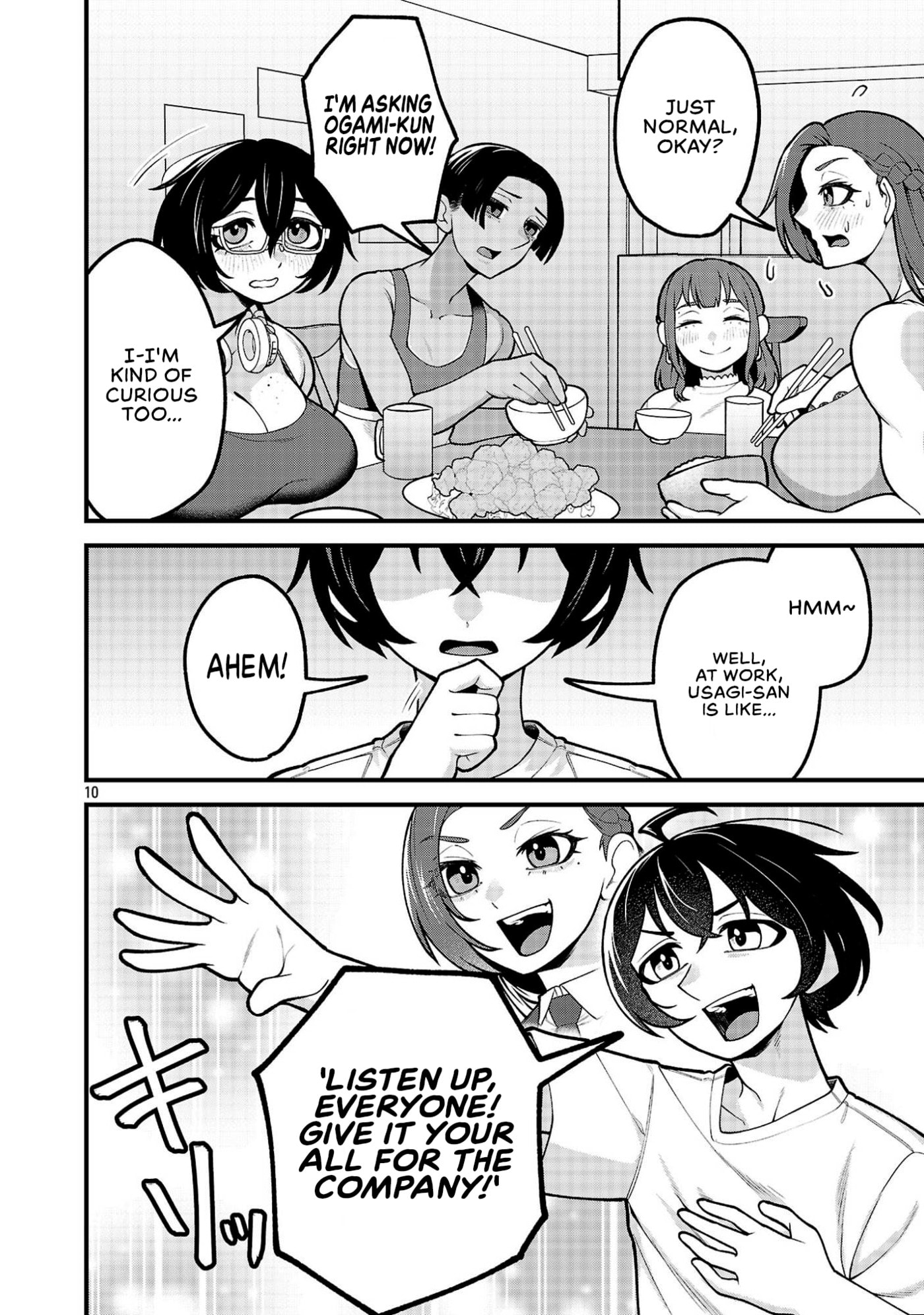 Dekai Usagi ni Natsukareta!? Chapter 16 page 10 - 