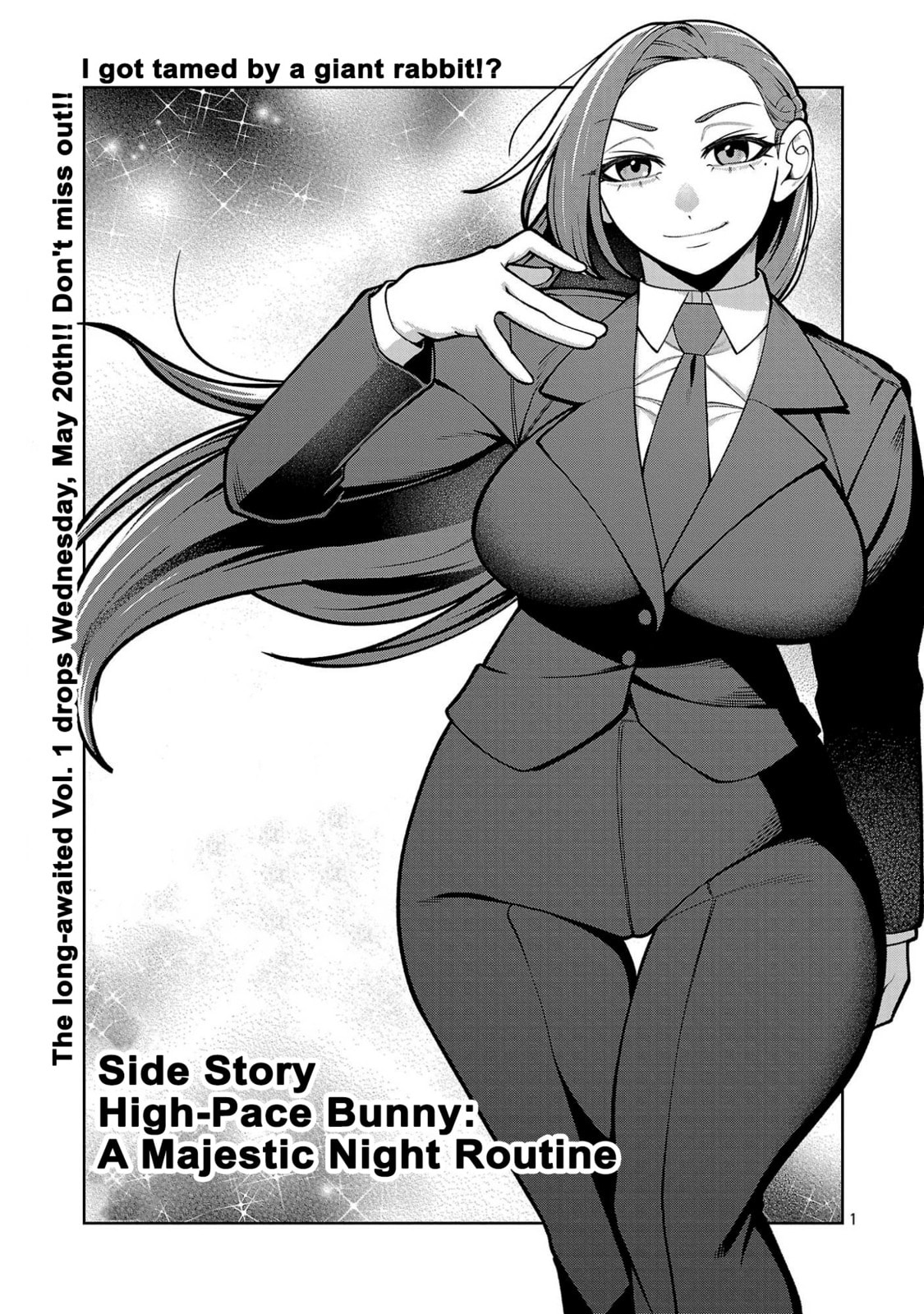 Dekai Usagi ni Natsukareta!? Chapter 6.5 page 1 - 