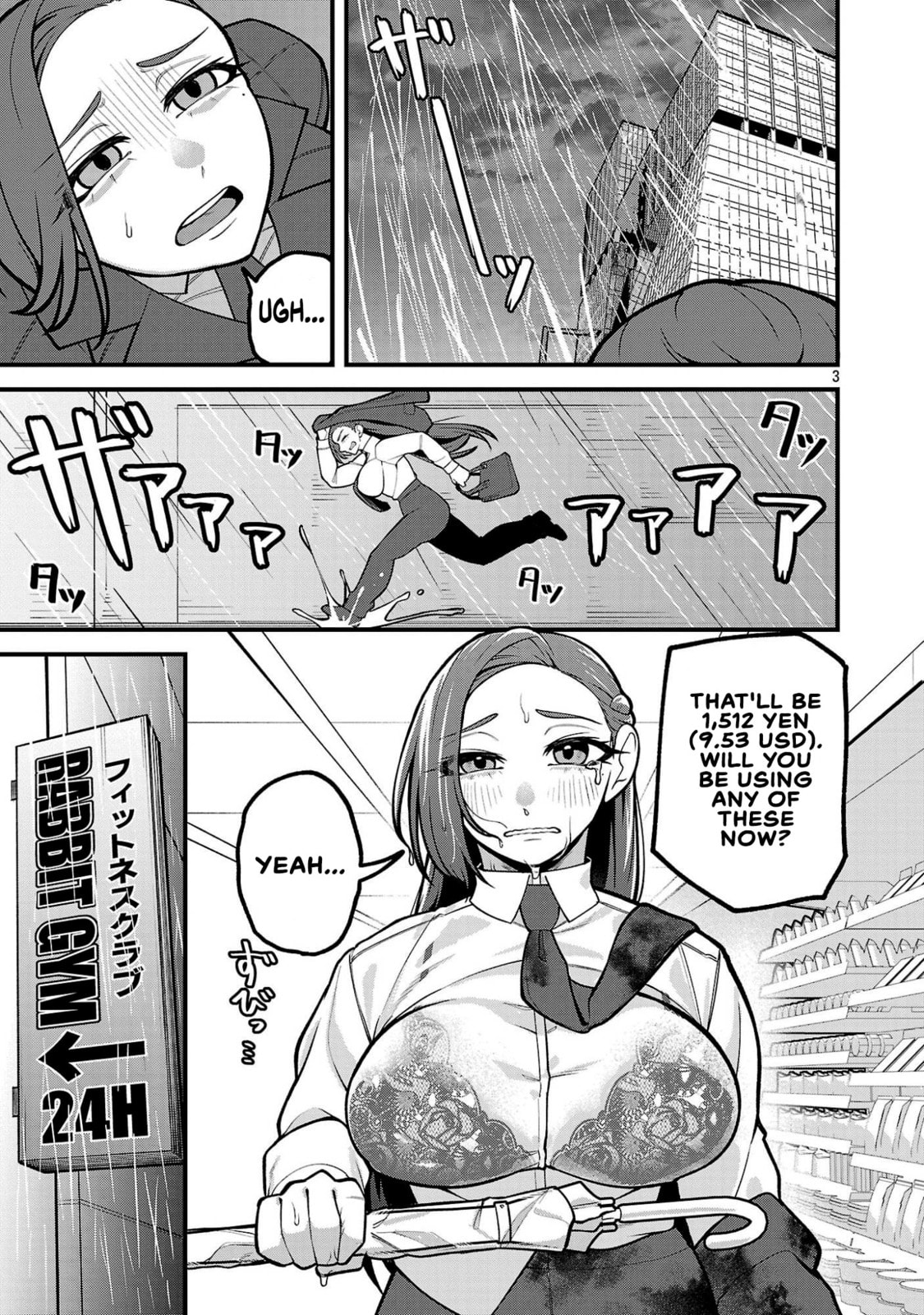 Dekai Usagi ni Natsukareta!? Chapter 6.5 page 3 - 