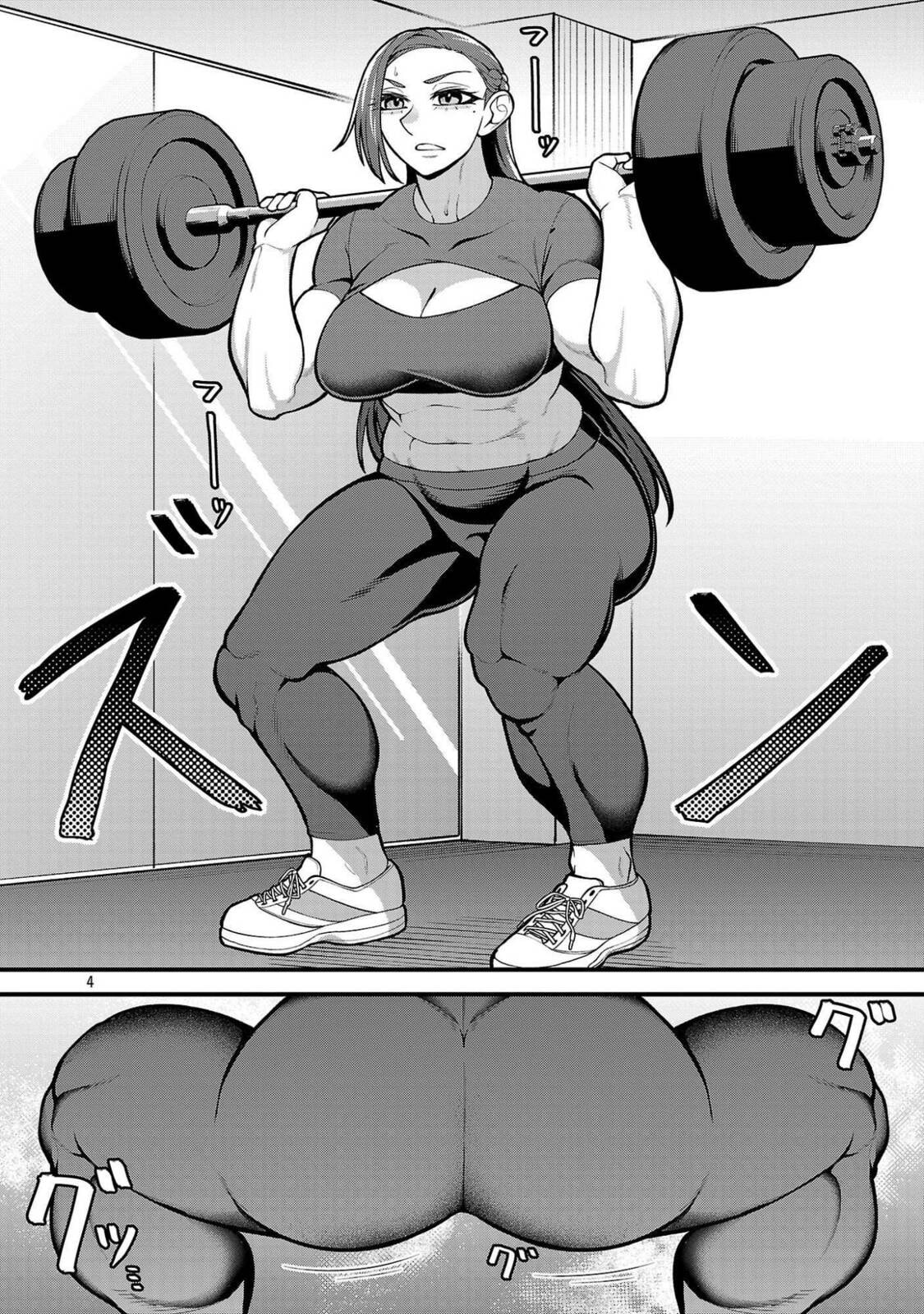 Dekai Usagi ni Natsukareta!? Chapter 6.5 page 4 - 