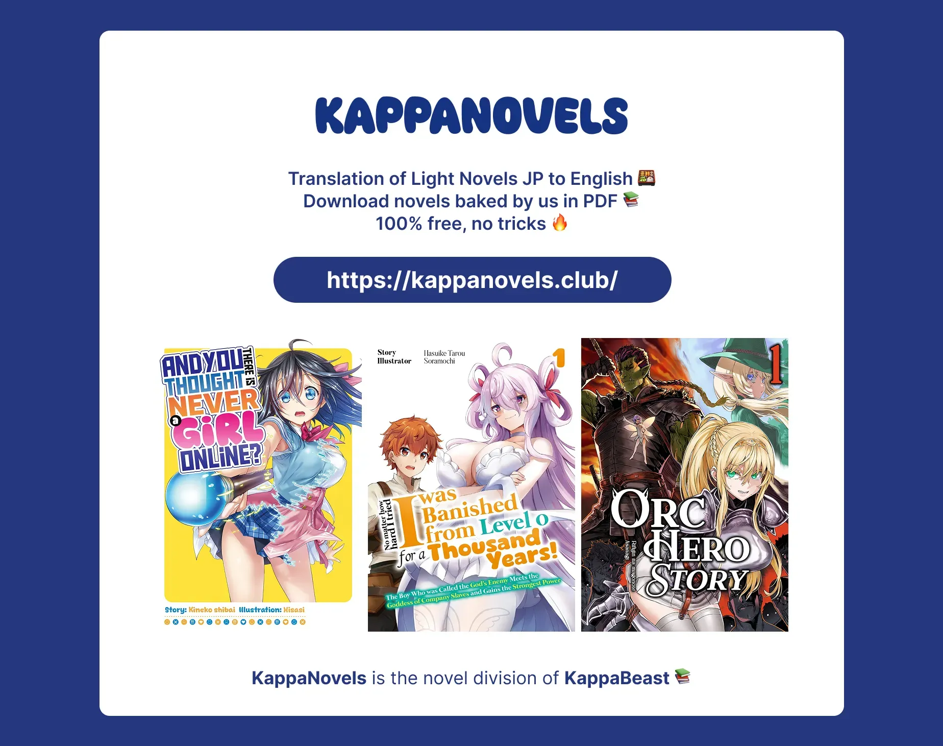 Dekai Usagi ni Natsukareta!? Chapter 6.6 page 1 - 