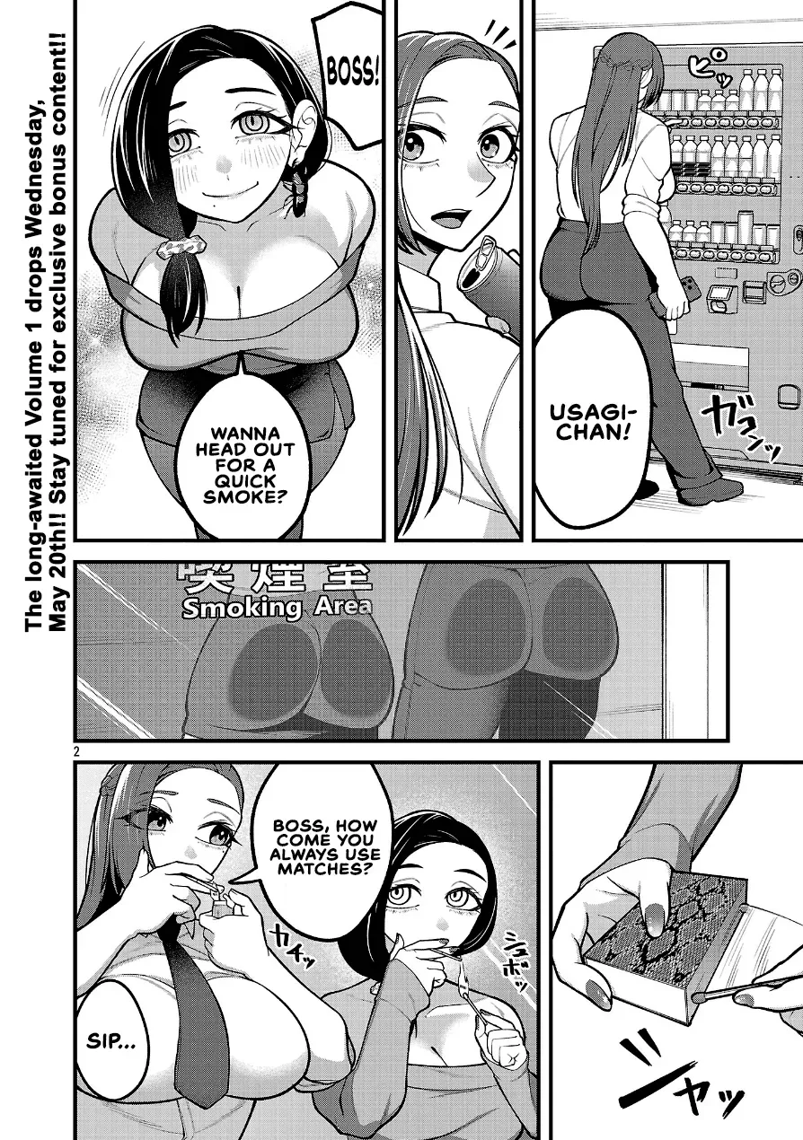 Dekai Usagi ni Natsukareta!? Chapter 6.6 page 3 - 