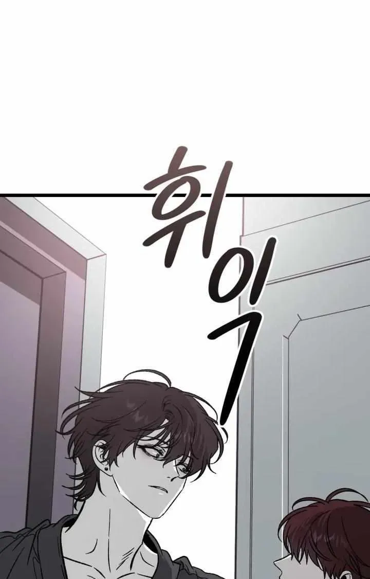 Delete (2L) Chapter 3 page 109 - 