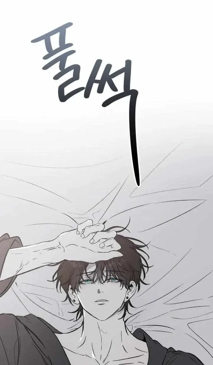 Delete (2L) Chapter 3 page 80 - 