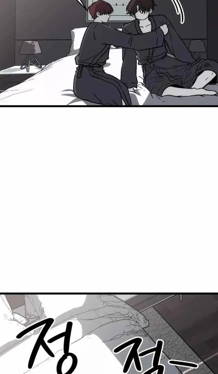 Delete (2L) Chapter 3 page 85 - 
