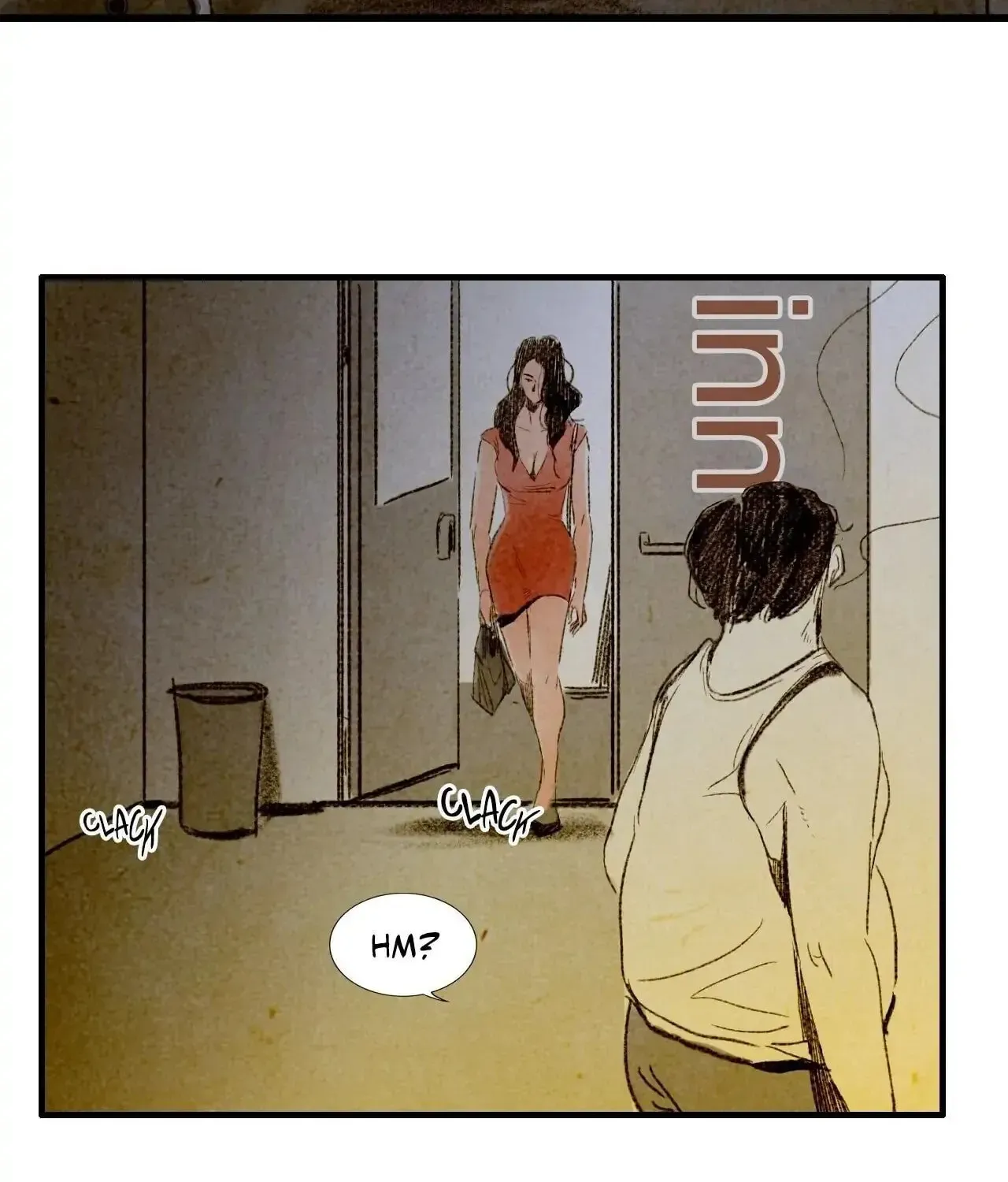 Delicious! Chapter 59 page 72 - 
