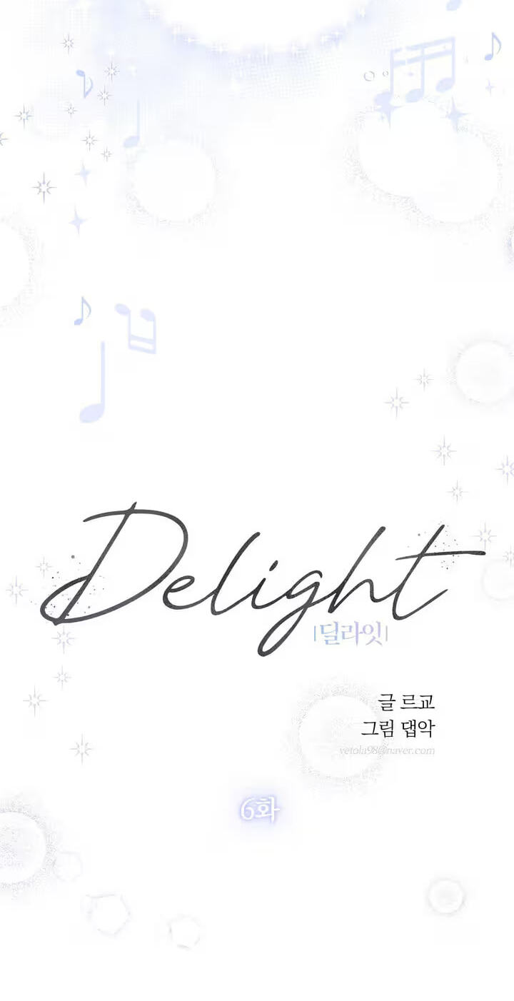 Delight Chapter 6 page 4 - 