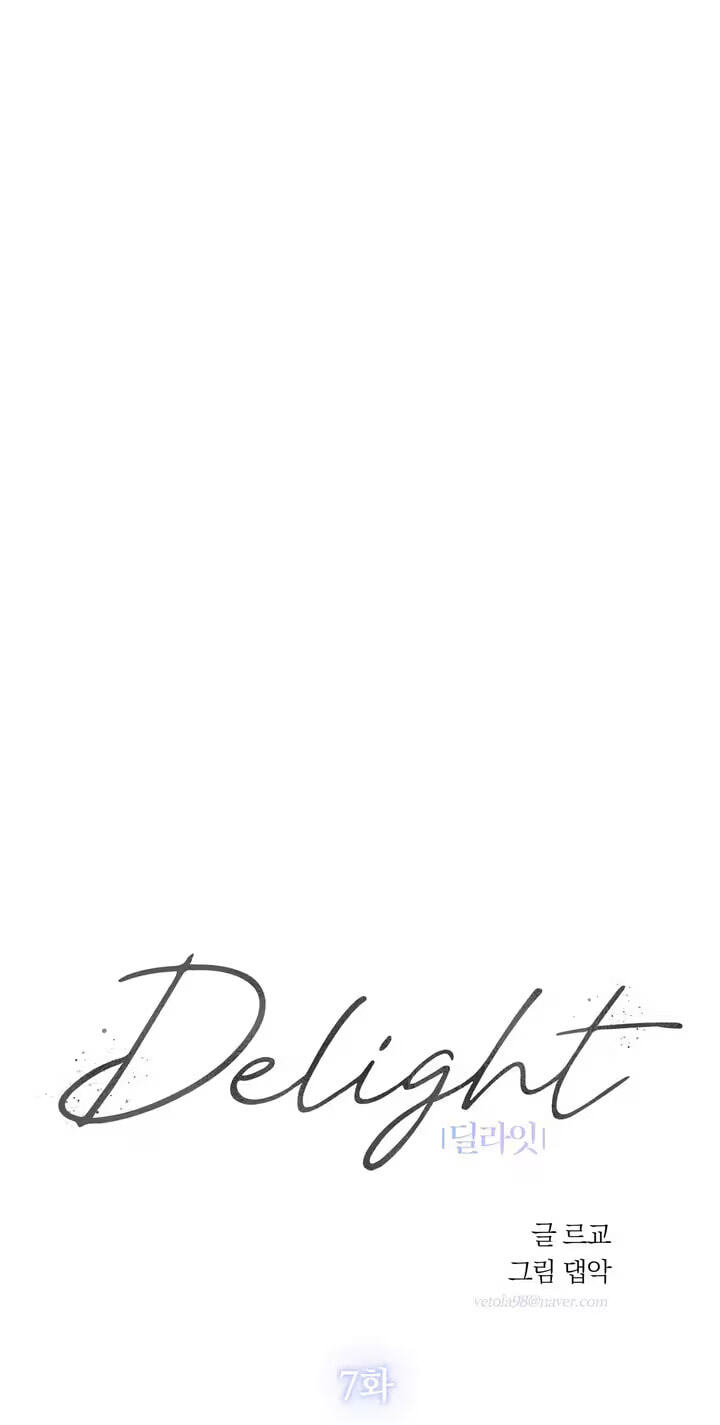 Delight Chapter 7 page 2 - 