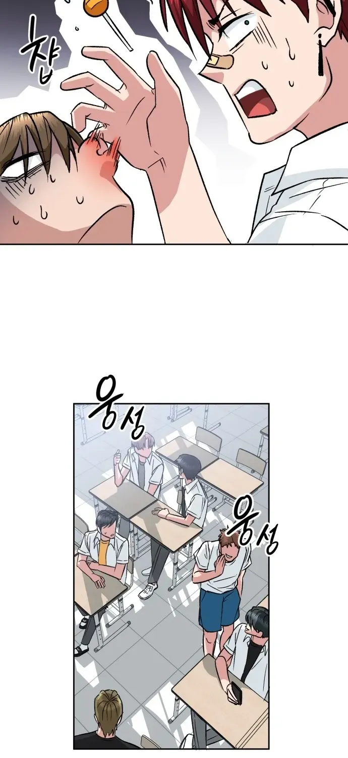 Delinquent and the Gangster Princess Chapter 1 page 67 - 