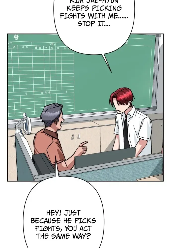 Delinquent and the Gangster Princess Chapter 1 page 70 - 