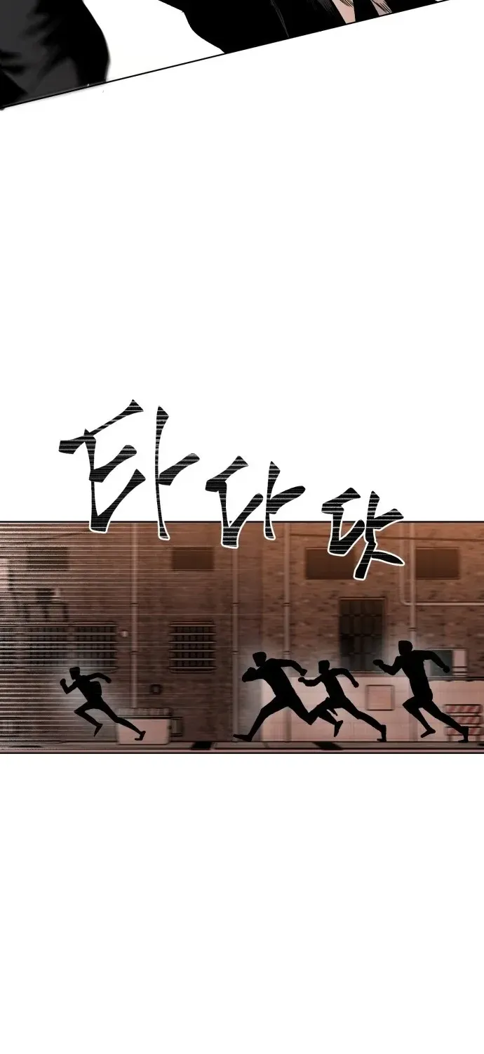 Delinquent and the Gangster Princess Chapter 1 page 90 - 
