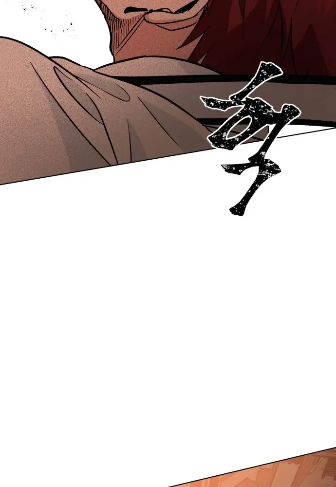 Delinquent and the Gangster Princess Chapter 1 page 98 - 