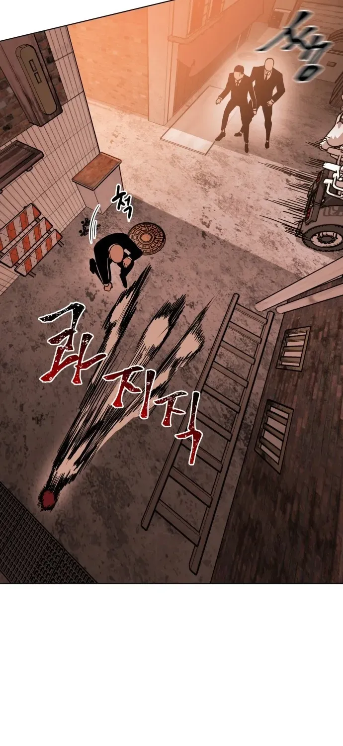 Delinquent and the Gangster Princess Chapter 1 page 99 - 