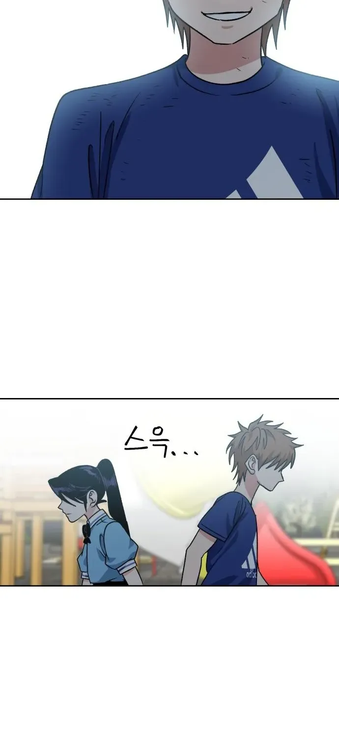 Delinquent and the Gangster Princess Chapter 11 page 16 - 