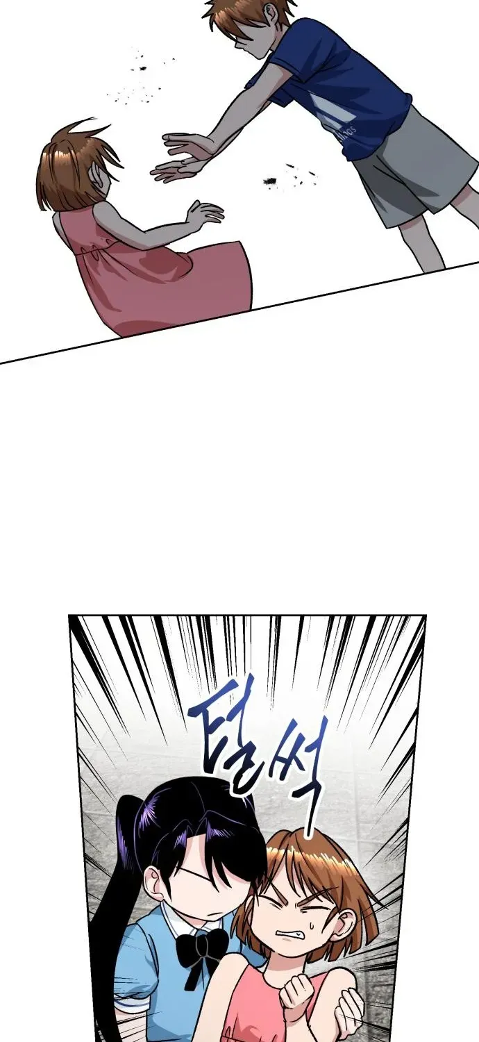 Delinquent and the Gangster Princess Chapter 11 page 47 - 