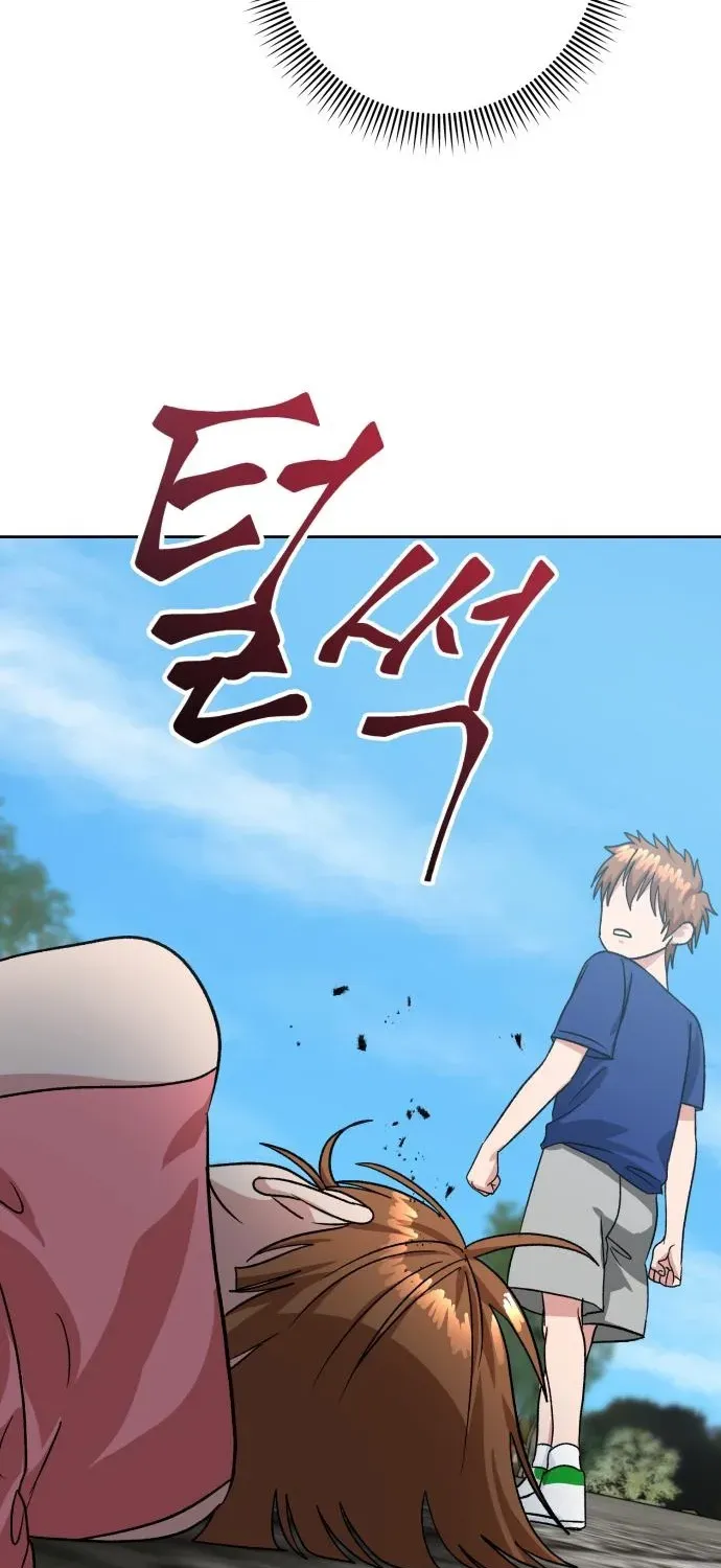 Delinquent and the Gangster Princess Chapter 11 page 59 - 