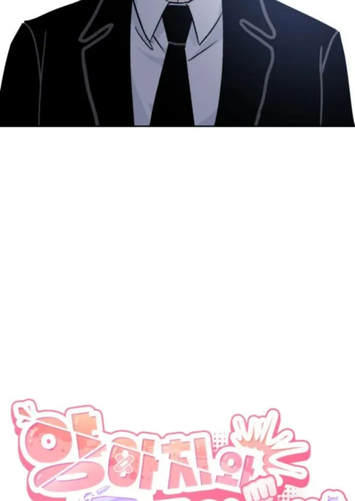 Delinquent and the Gangster Princess Chapter 13 page 14 - 