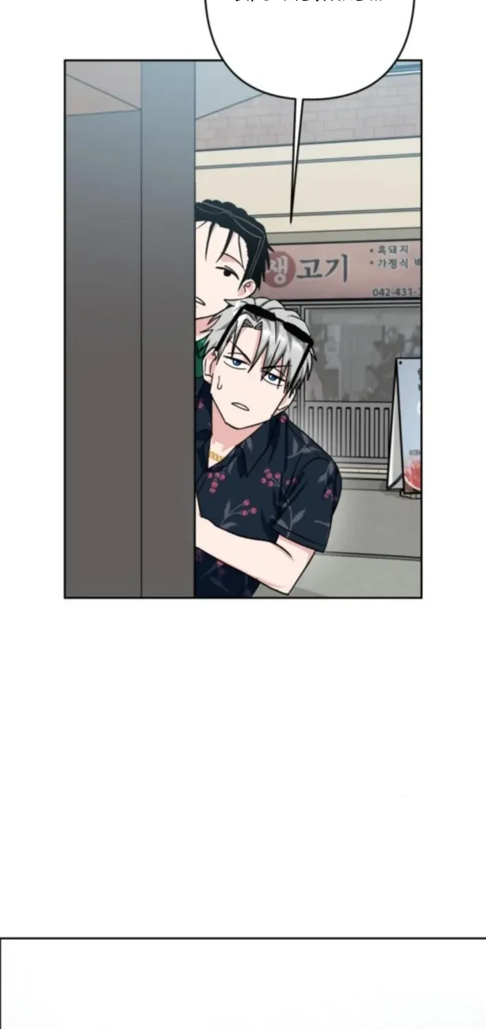 Delinquent and the Gangster Princess Chapter 13 page 58 - 