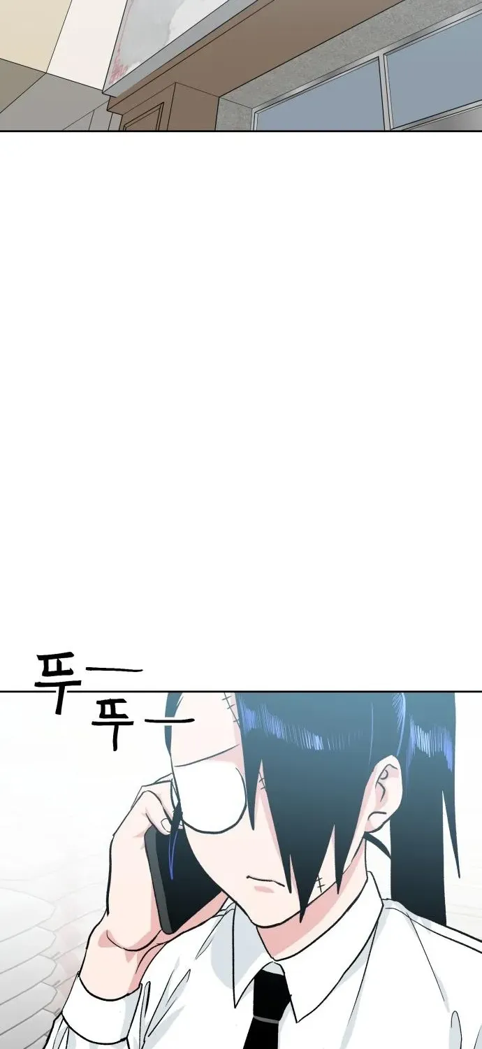 Delinquent and the Gangster Princess Chapter 14 page 44 - 