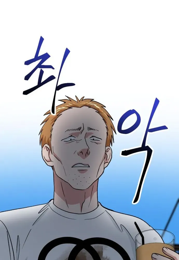 Delinquent and the Gangster Princess Chapter 14 page 63 - 