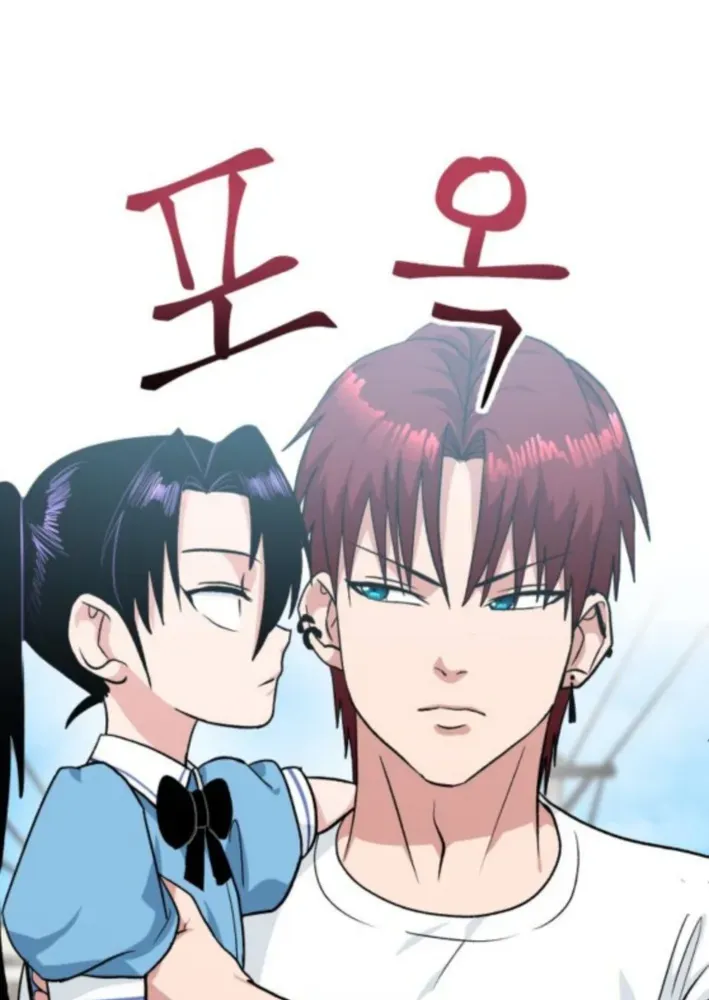 Delinquent and the Gangster Princess Chapter 15 page 28 - 