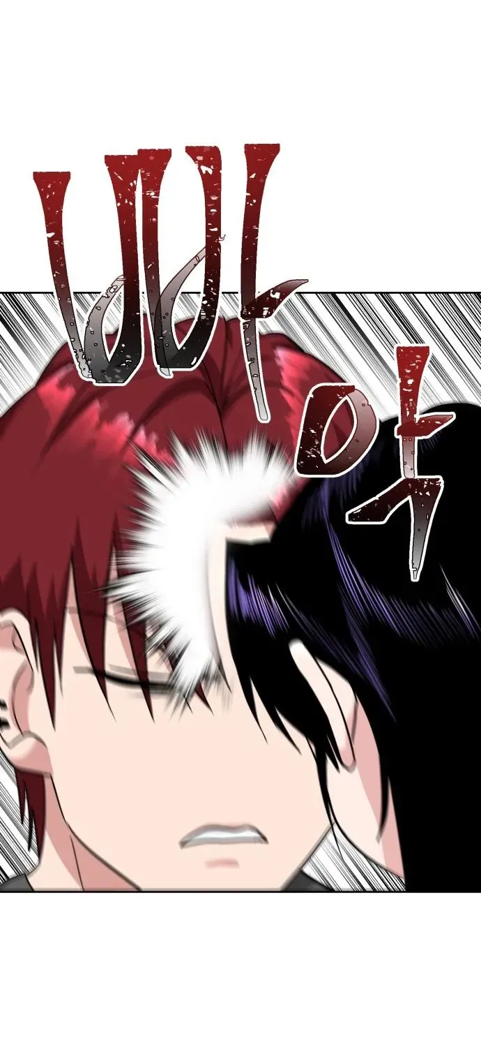 Delinquent and the Gangster Princess Chapter 17 page 8 - 