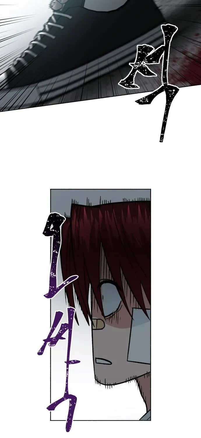 Delinquent and the Gangster Princess Chapter 3 page 47 - 