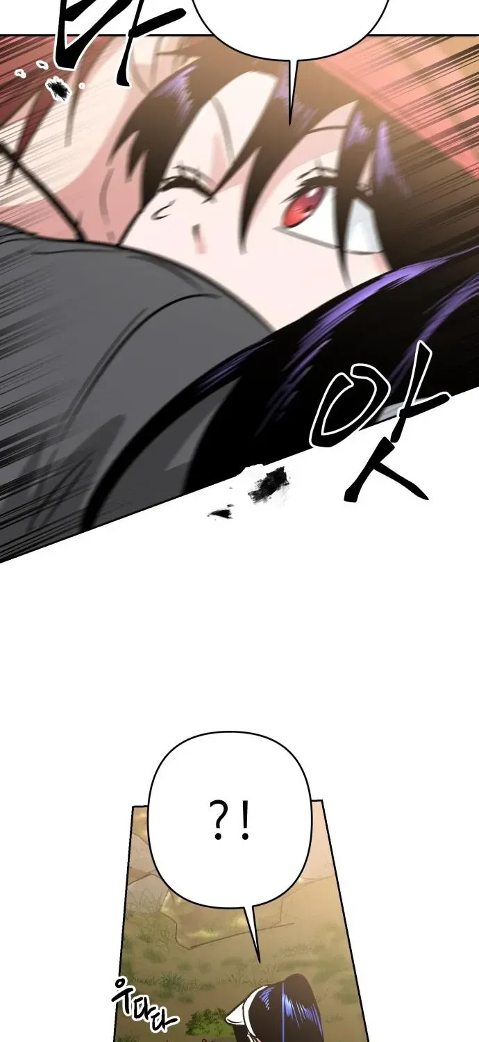 Delinquent and the Gangster Princess Chapter 4 page 81 - 