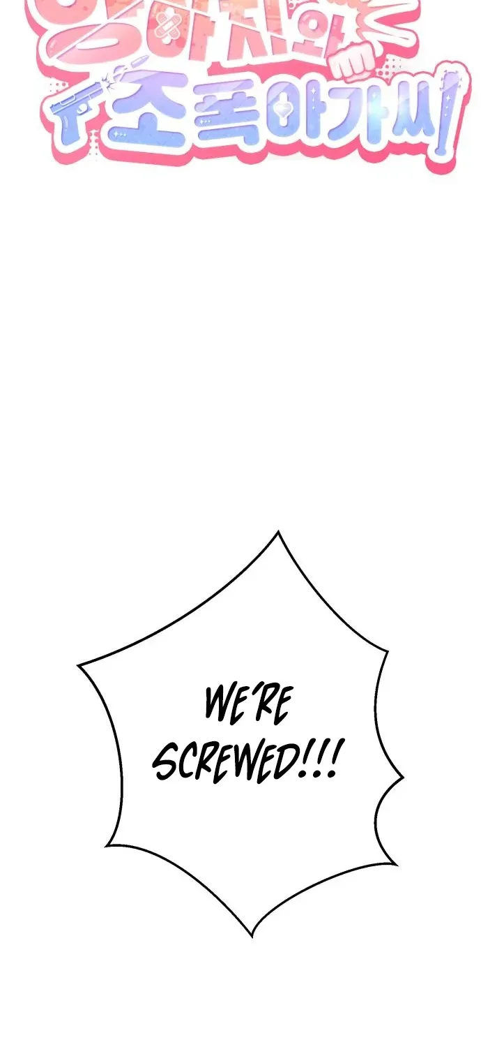 Delinquent and the Gangster Princess Chapter 5 page 2 - 