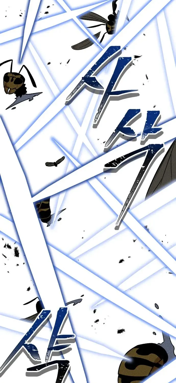 Delinquent and the Gangster Princess Chapter 5 page 11 - 