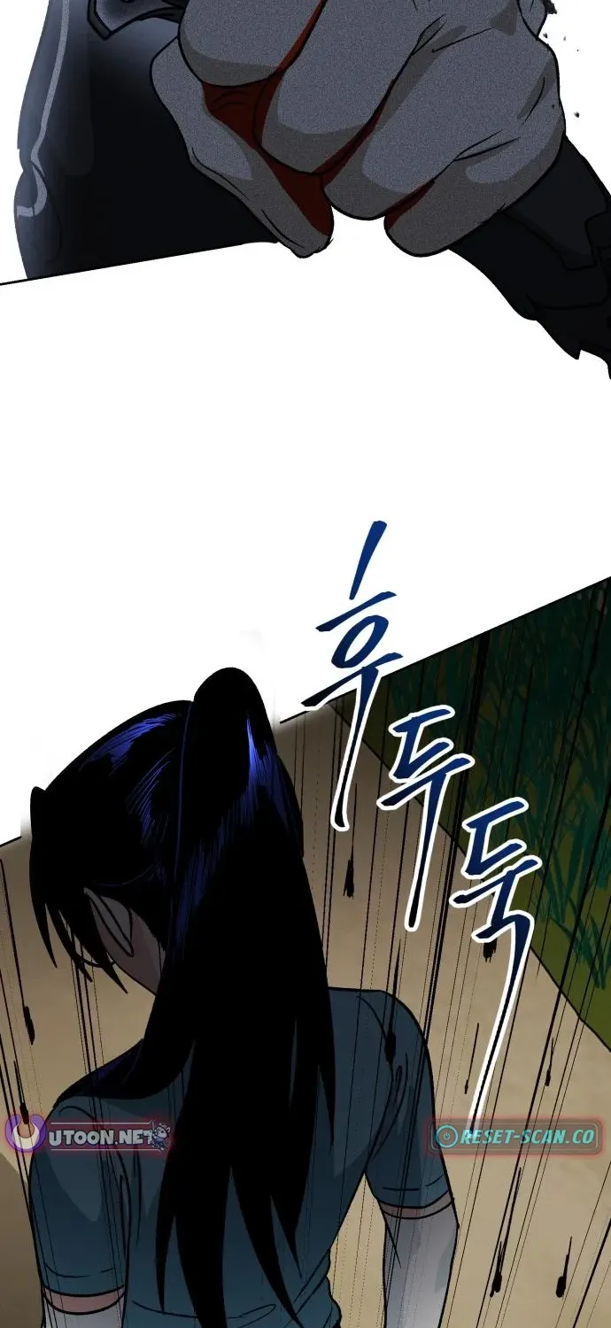 Delinquent and the Gangster Princess Chapter 5 page 13 - 