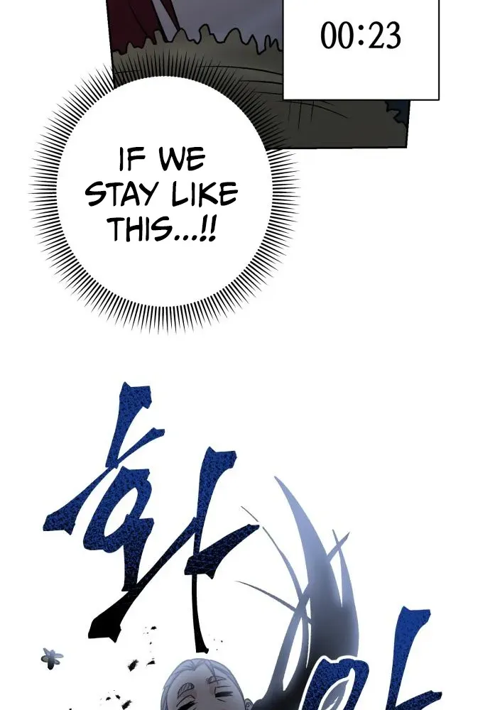 Delinquent and the Gangster Princess Chapter 5 page 42 - 