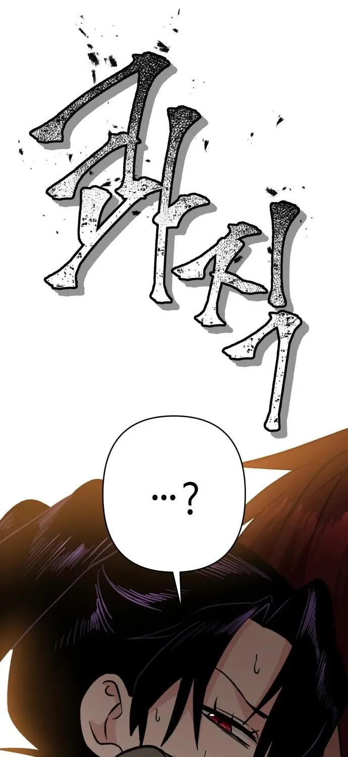 Delinquent and the Gangster Princess Chapter 5 page 53 - 