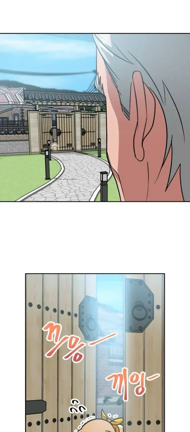 Delinquent and the Gangster Princess Chapter 6 page 11 - 