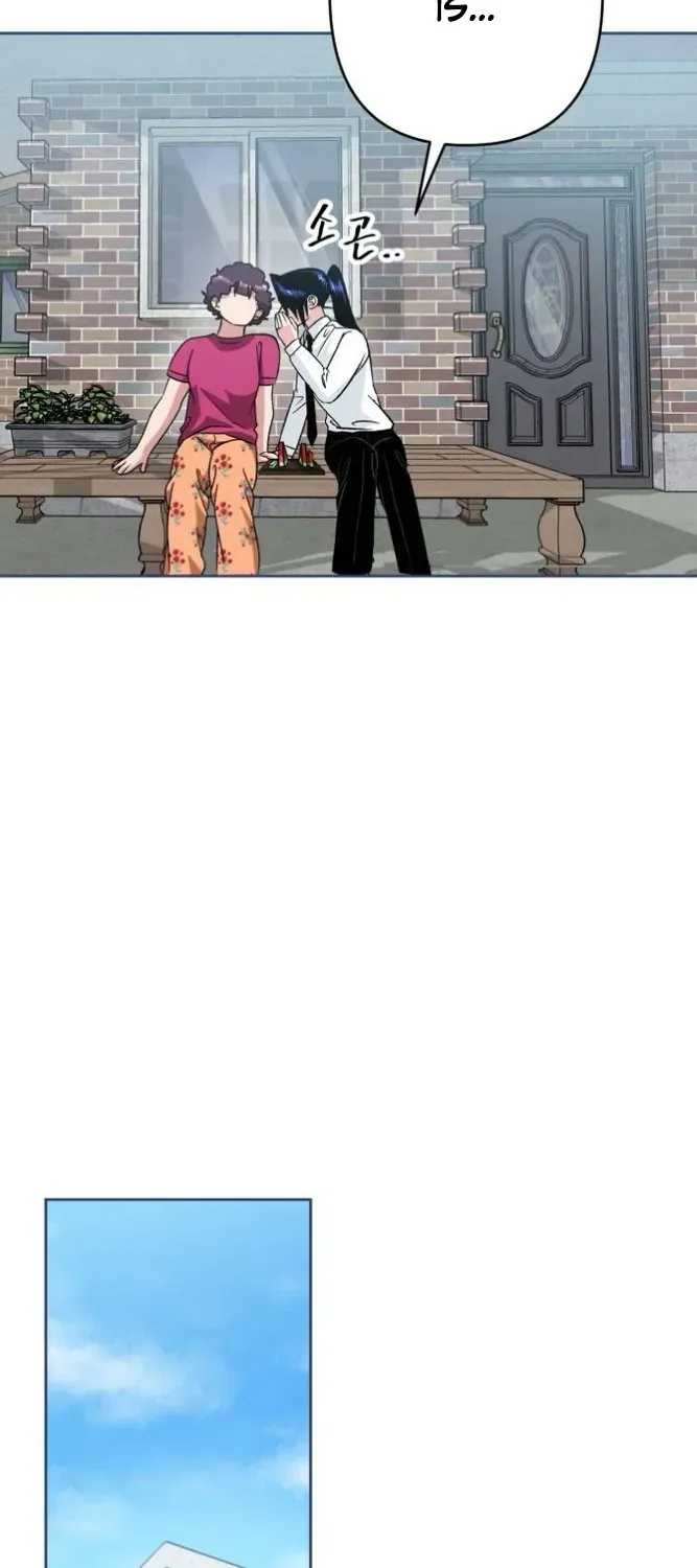 Delinquent and the Gangster Princess Chapter 7 page 17 - 