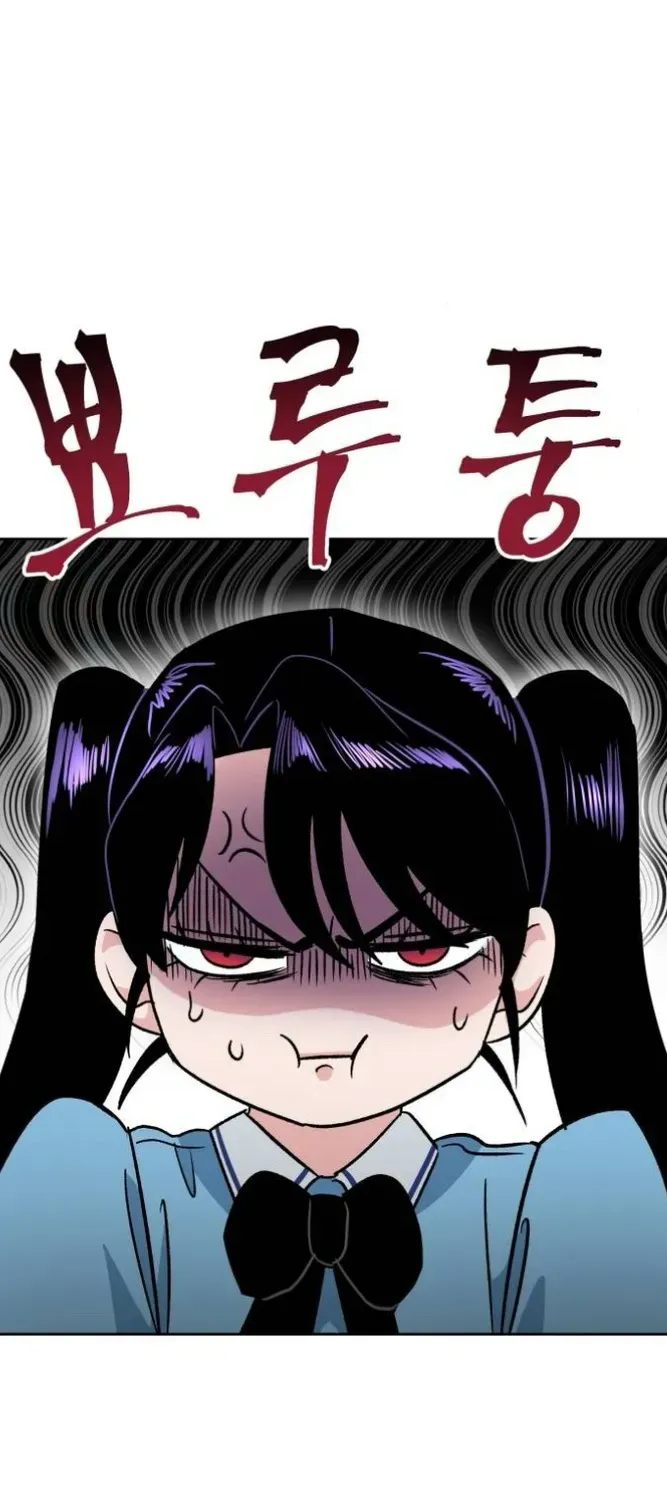 Delinquent and the Gangster Princess Chapter 7 page 25 - 