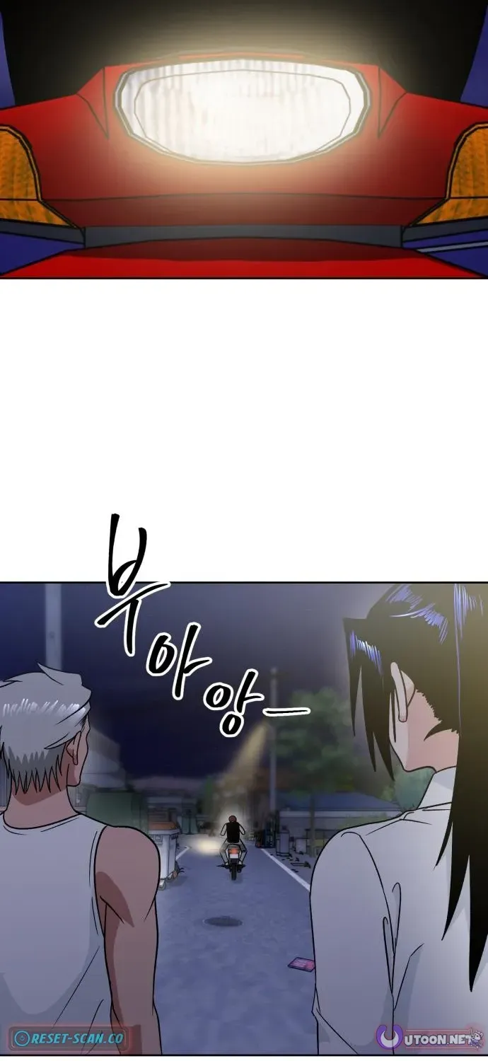 Delinquent and the Gangster Princess Chapter 8 page 3 - 