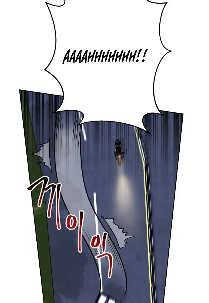 Delinquent and the Gangster Princess Chapter 8 page 28 - 