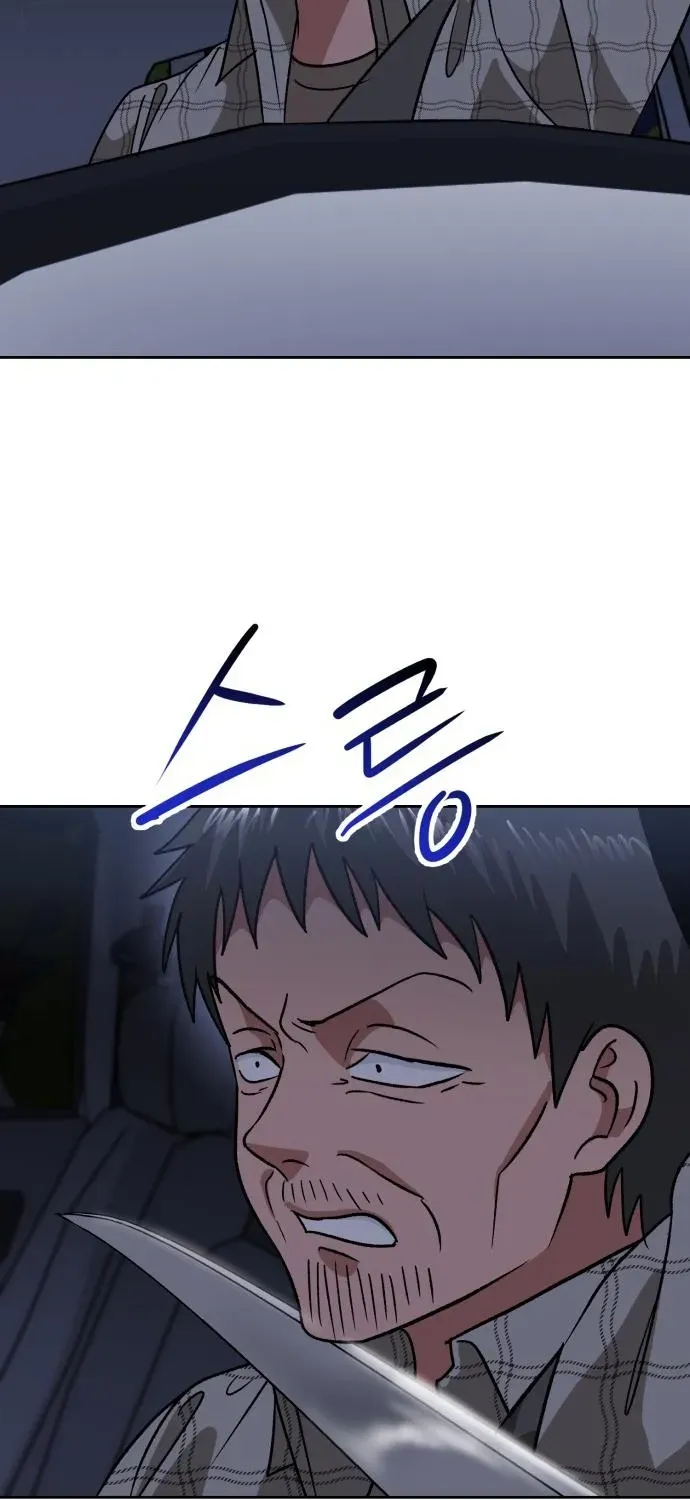 Delinquent and the Gangster Princess Chapter 8 page 47 - 