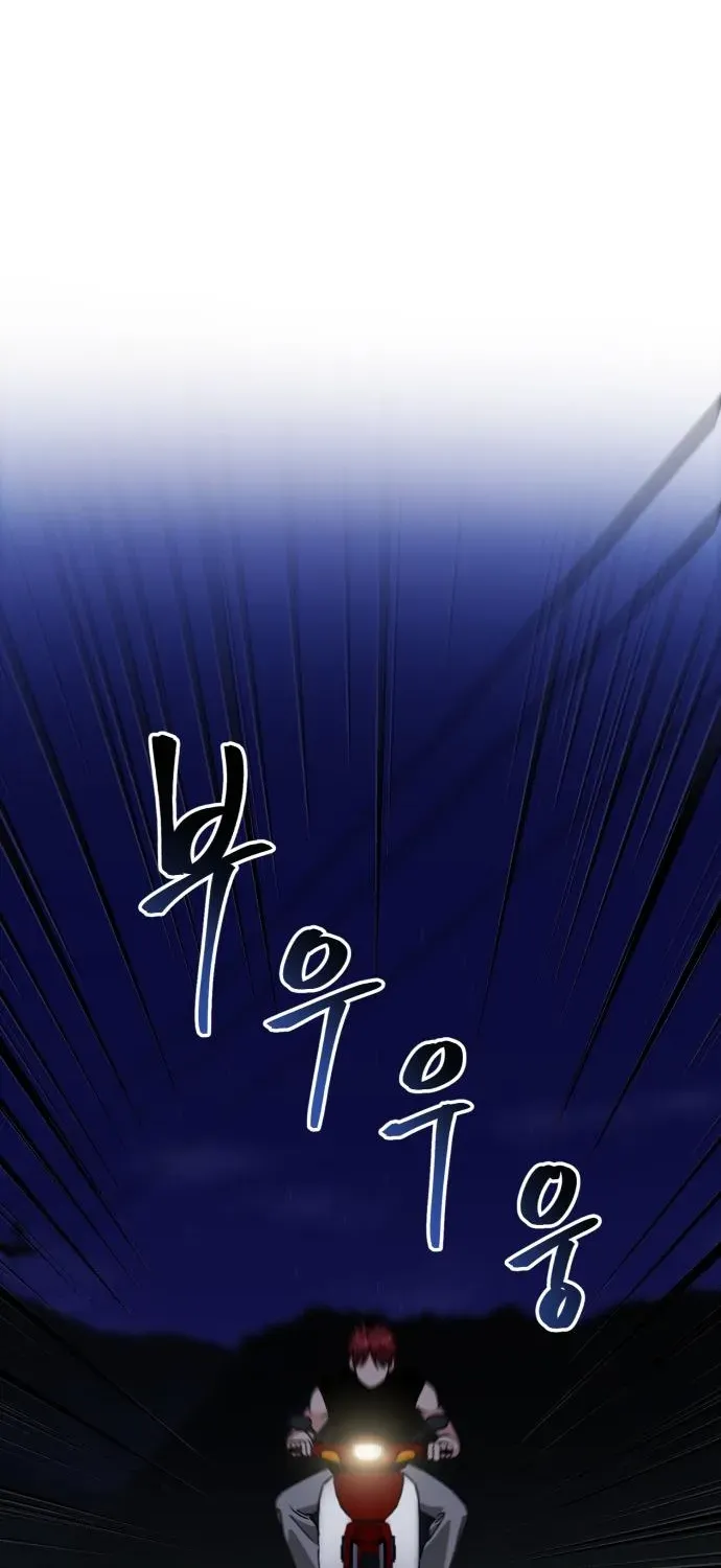 Delinquent and the Gangster Princess Chapter 8 page 10 - 