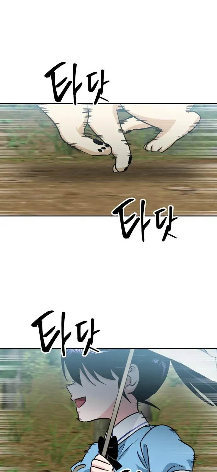 Delinquent and the Gangster Princess Chapter 9 page 3 - 