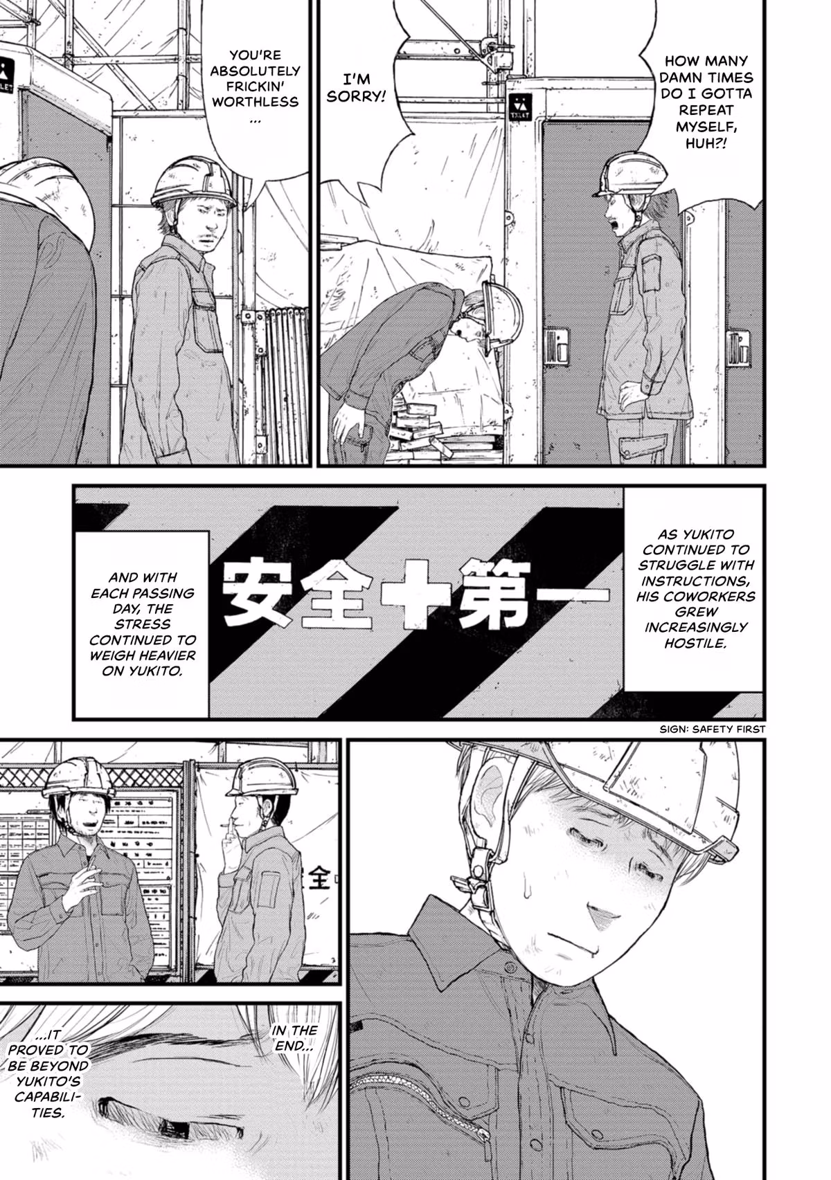 Delinquents Can’t Cut Cake Chapter 4 page 7 - 