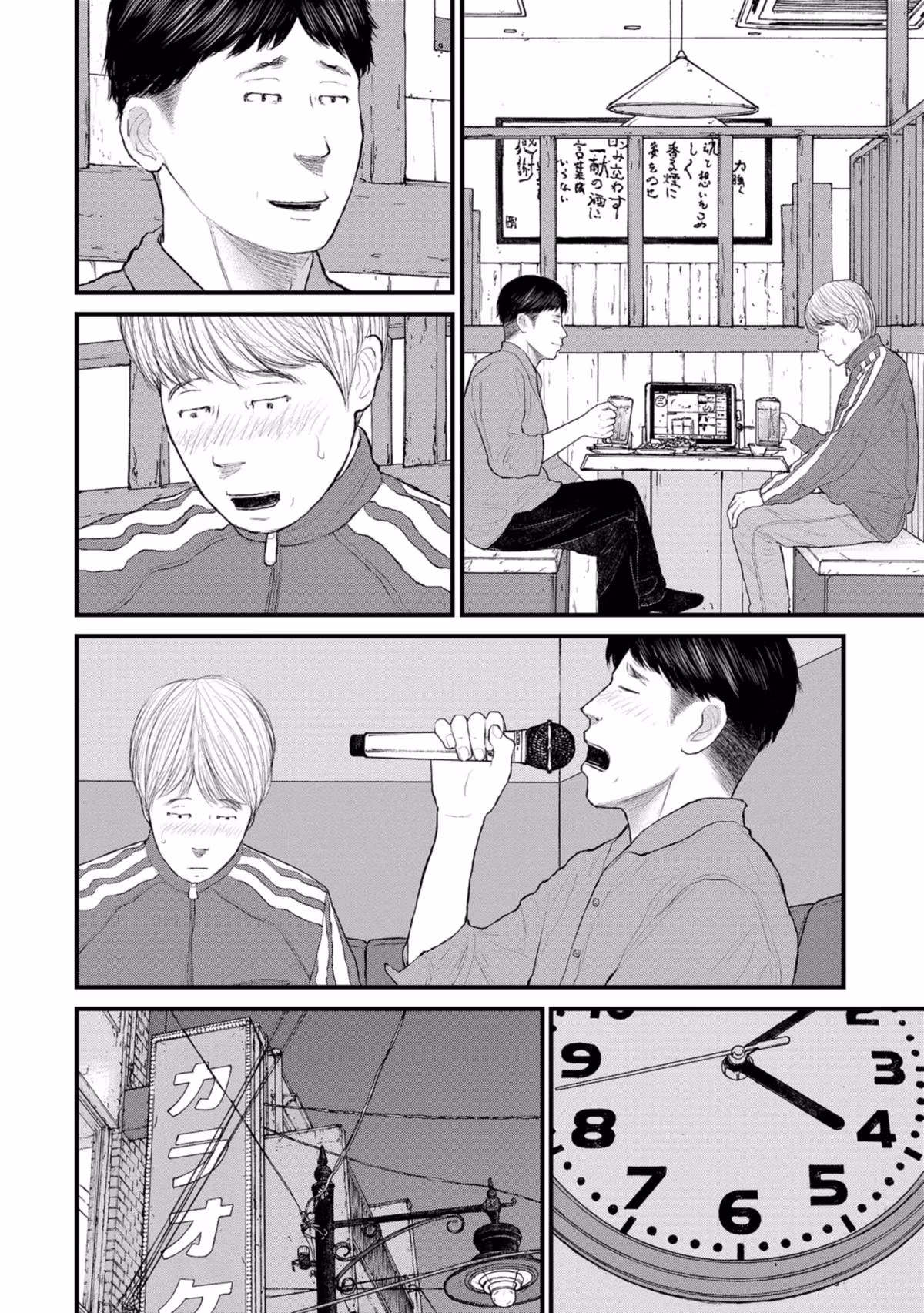 Delinquents Can’t Cut Cake Chapter 4 page 10 - 